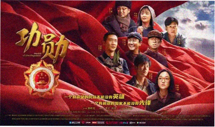 更衣人偶坠入爱河动漫服装特写横幅