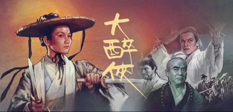 更衣人偶坠入爱河动漫舞台与灯光横幅