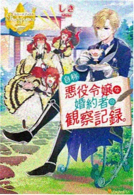 更衣人偶坠入爱河动漫角色五条新菜