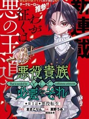 更衣人偶坠入爱河动漫服装图鉴校制服样本